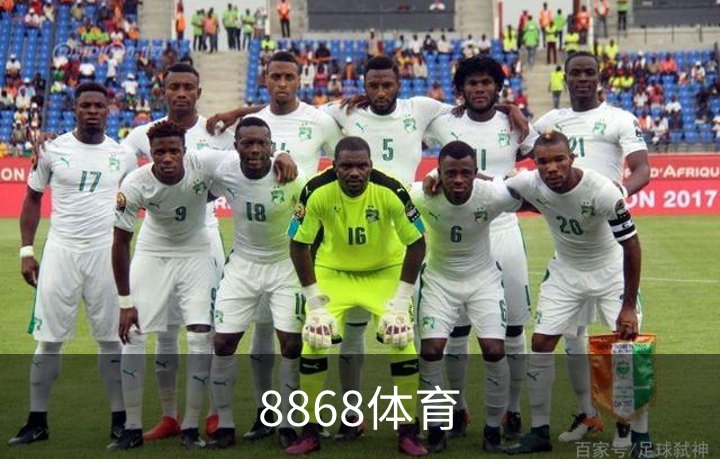 关于8868体育